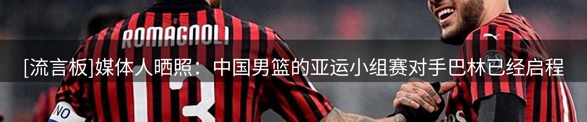 热点视窗